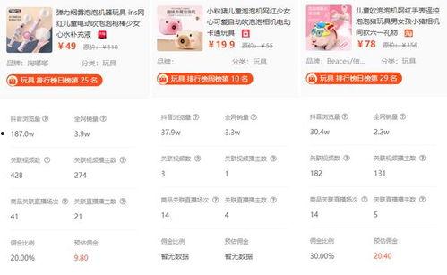 娱乐吃瓜语音在线听